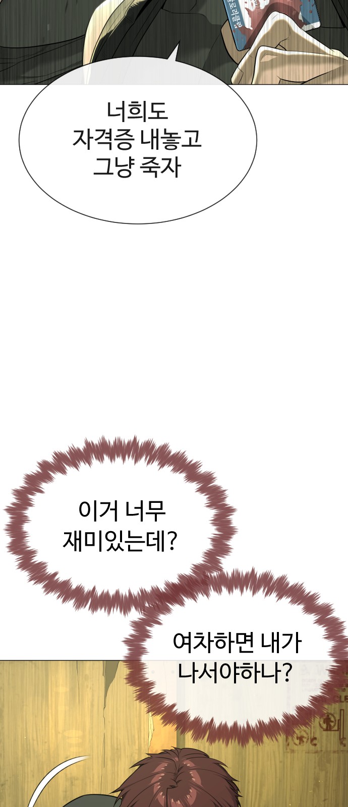 109 페이지