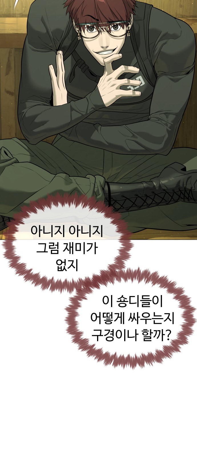 110 페이지