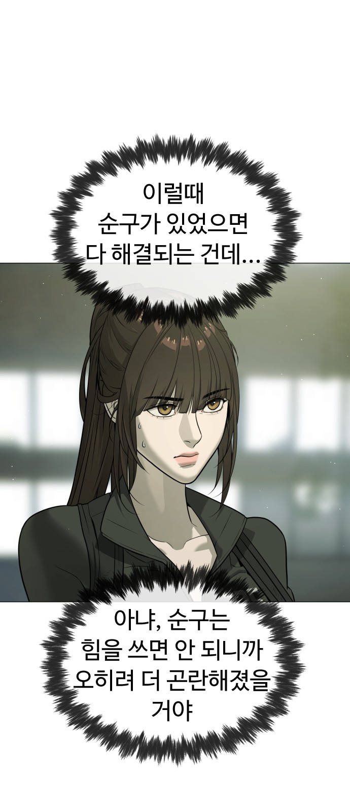 111 페이지