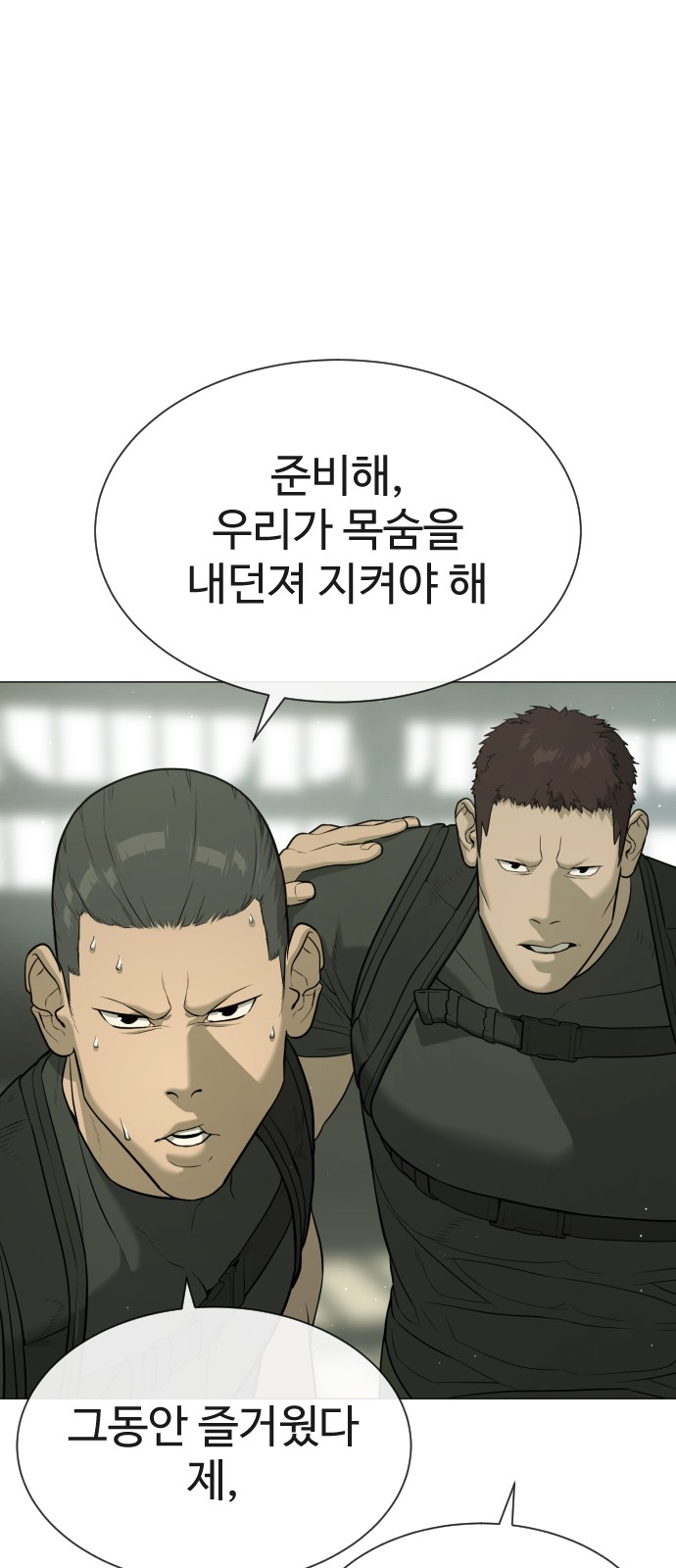 112 페이지