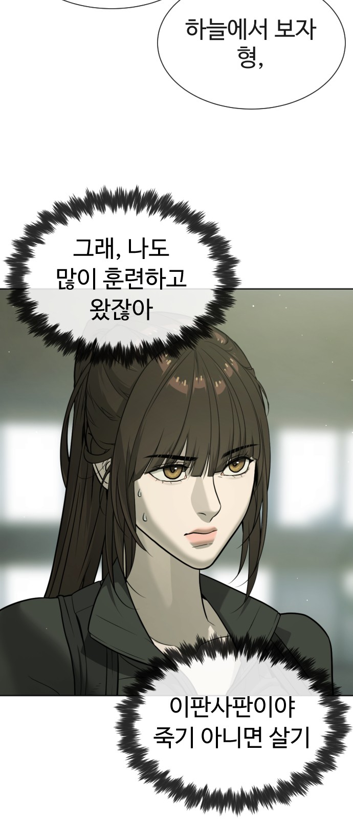 113 페이지