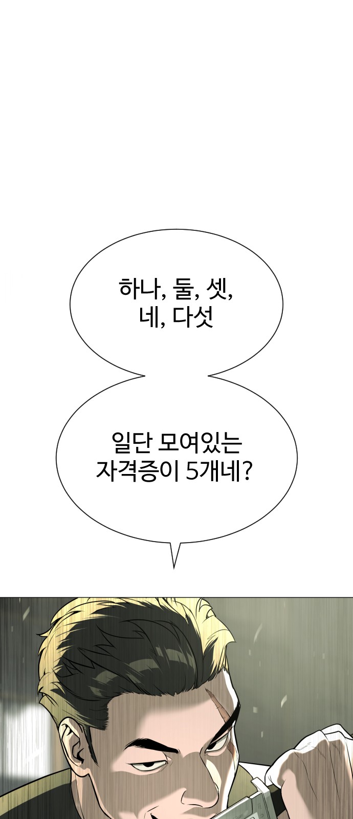 114 페이지