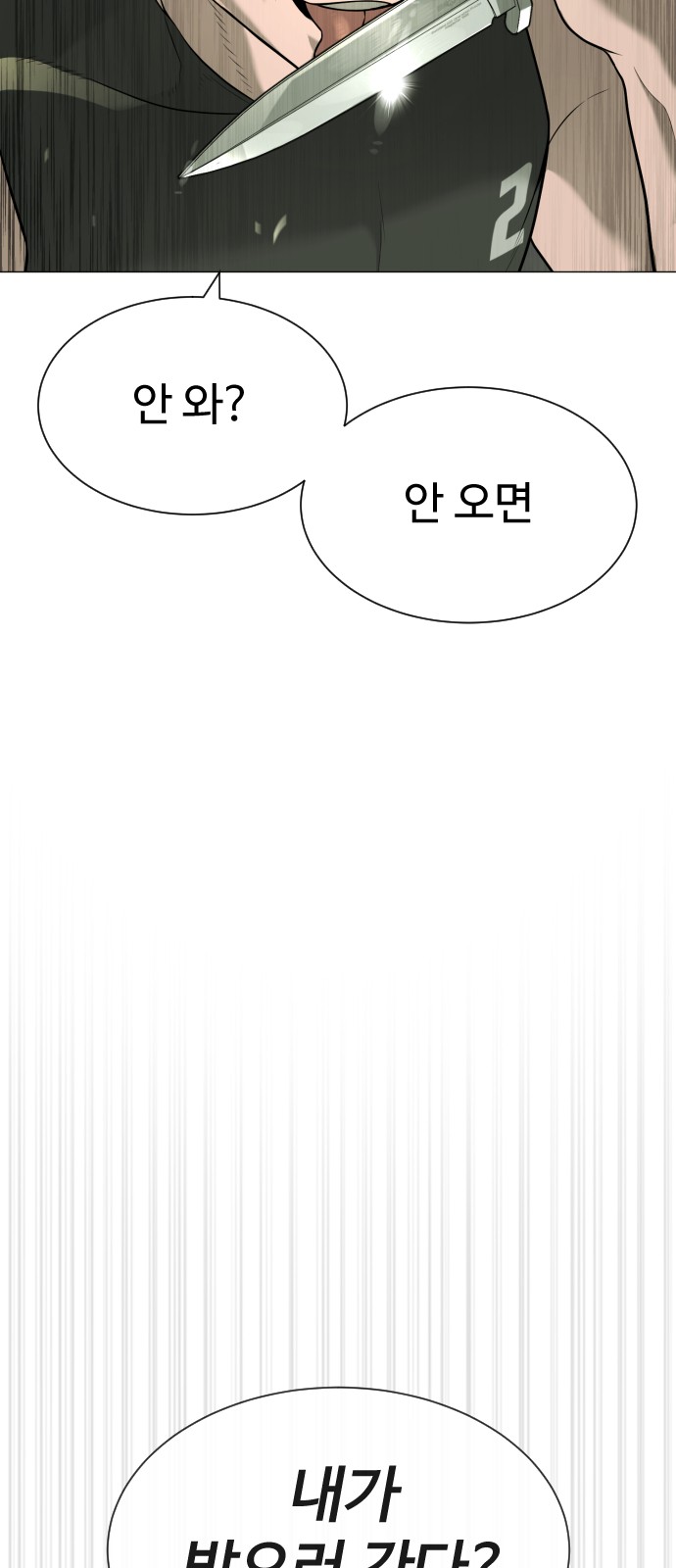115 페이지