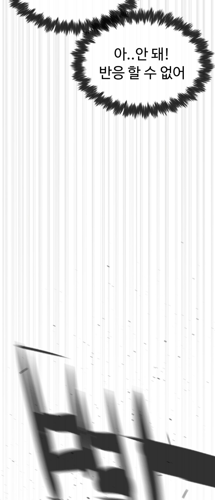117 페이지