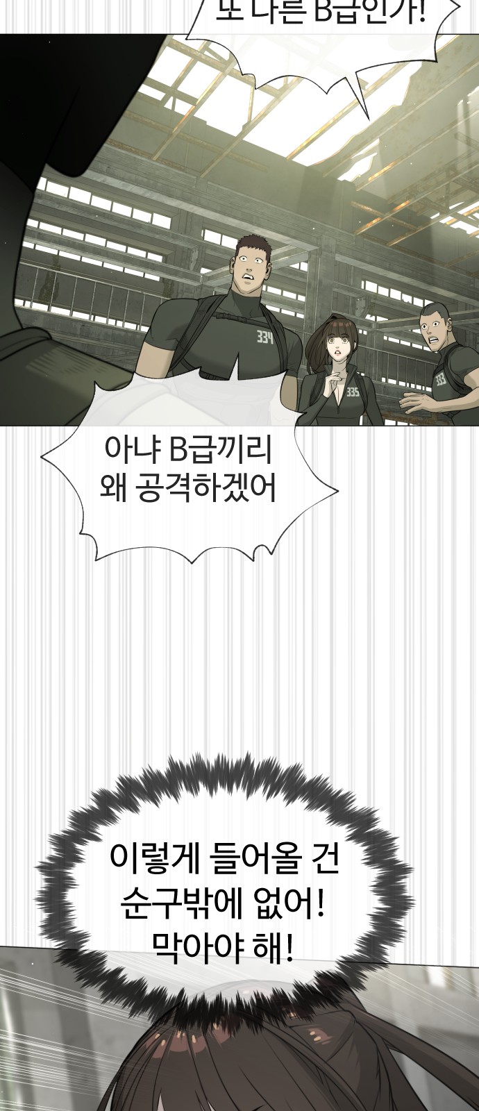 121 페이지