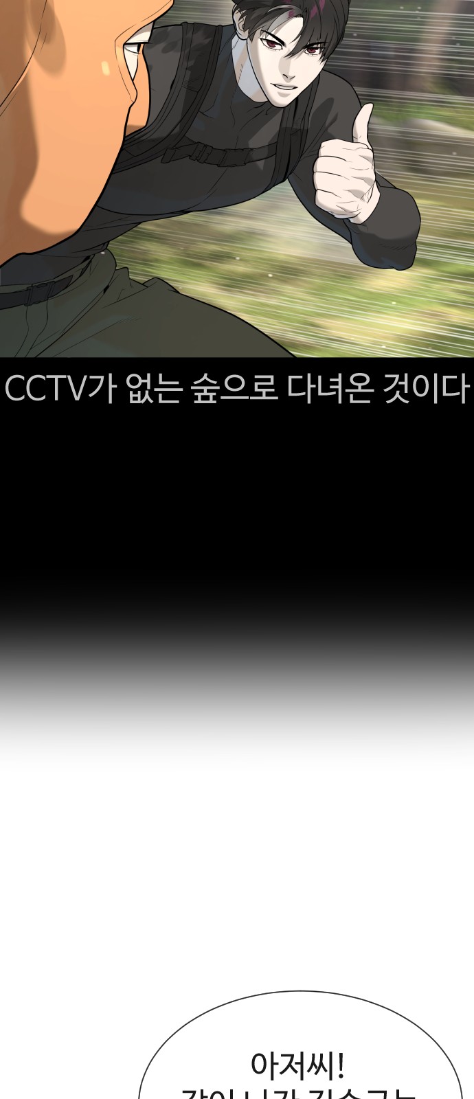 127 페이지