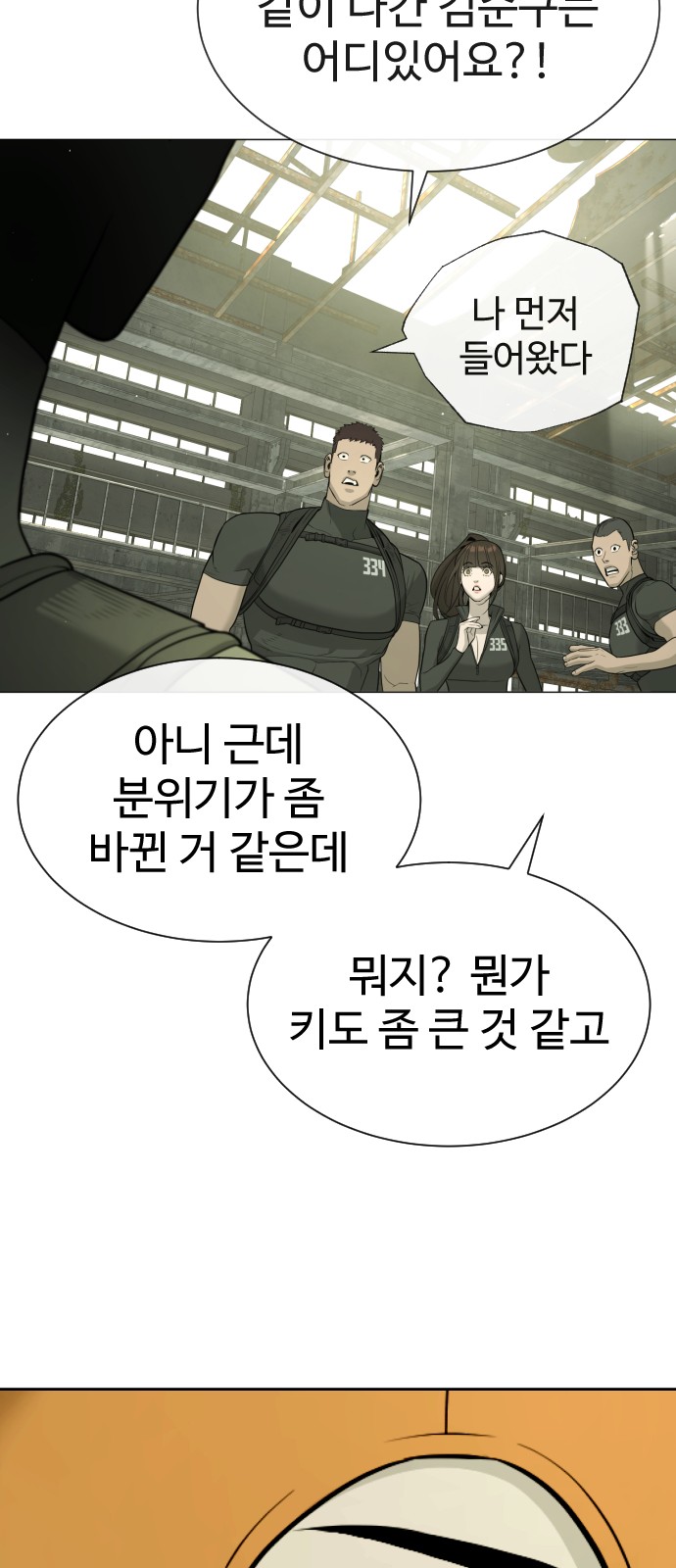 128 페이지