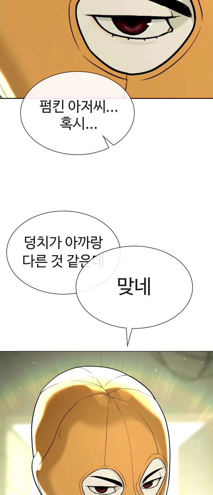 129 페이지