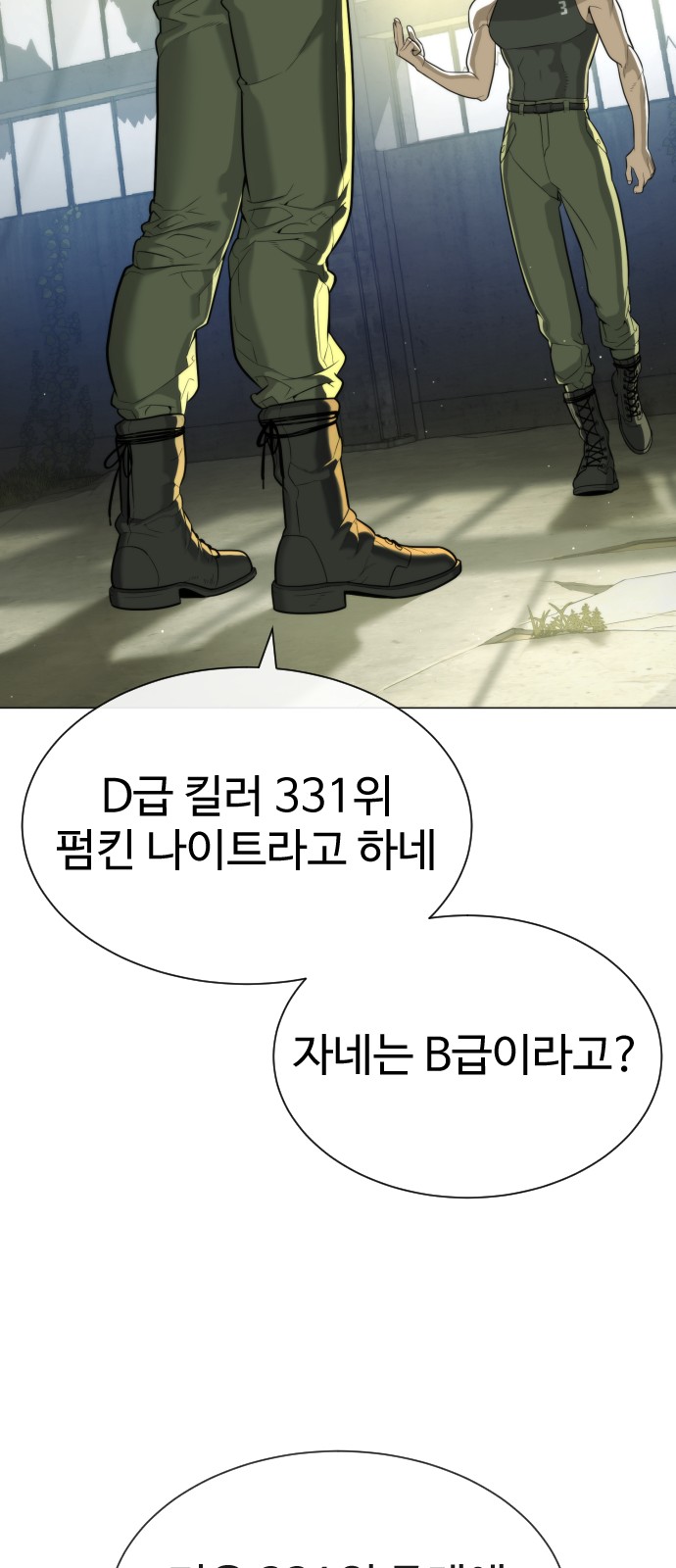 133 페이지