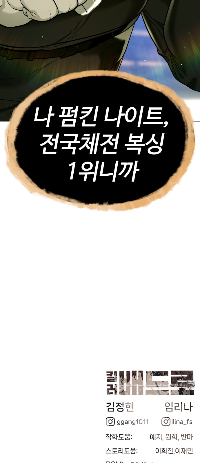 136 페이지