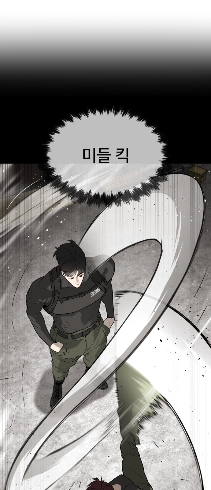 19 페이지