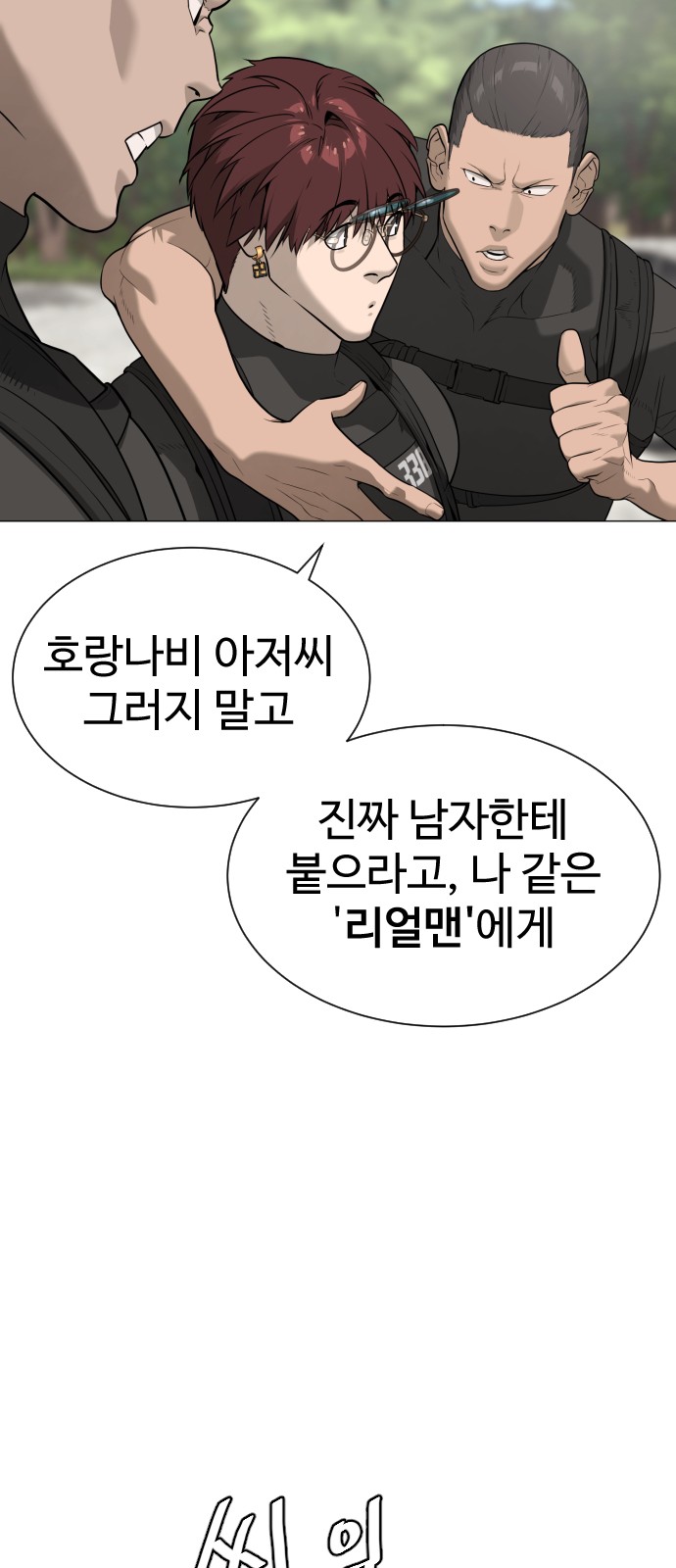 25 페이지