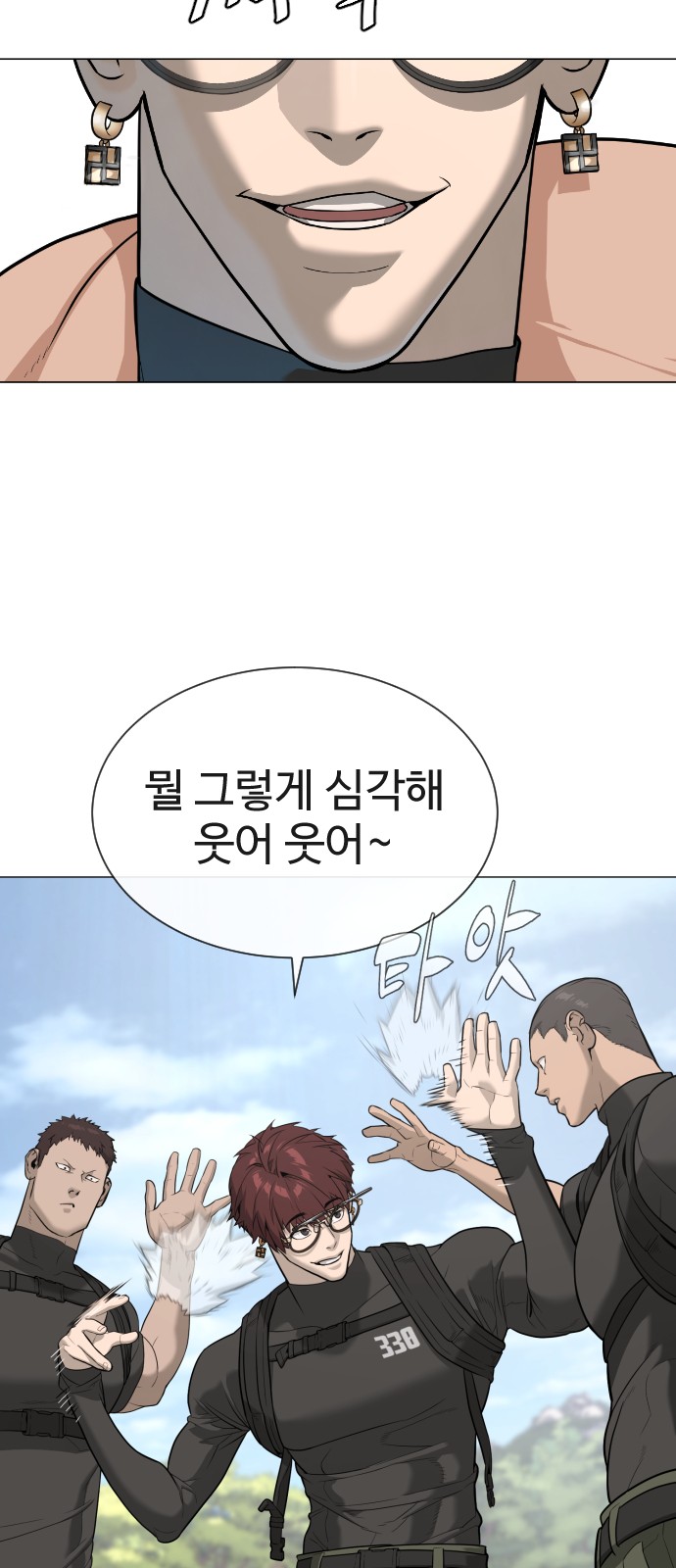 26 페이지