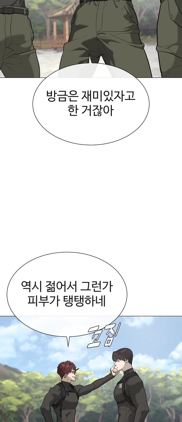 27 페이지