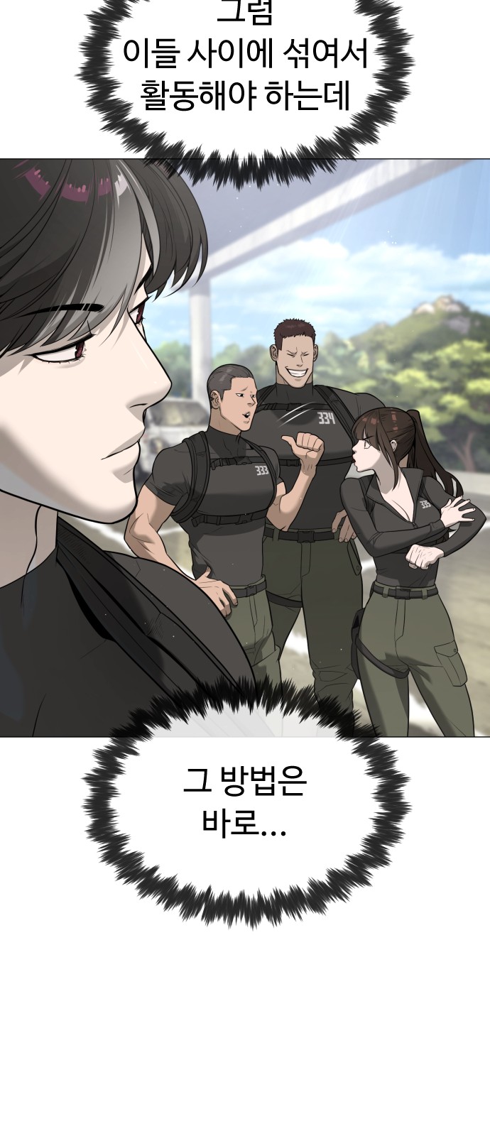 51 페이지