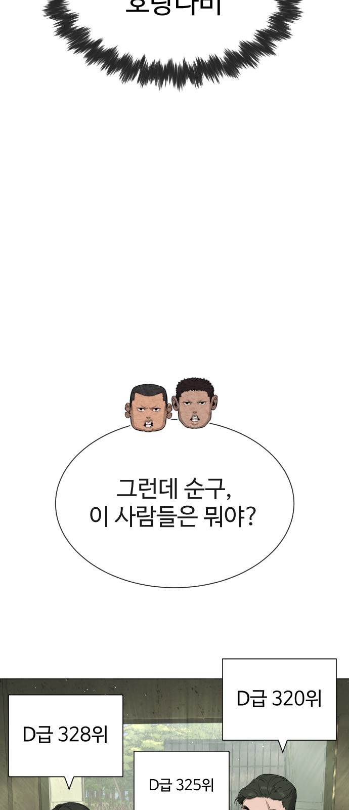 64 페이지