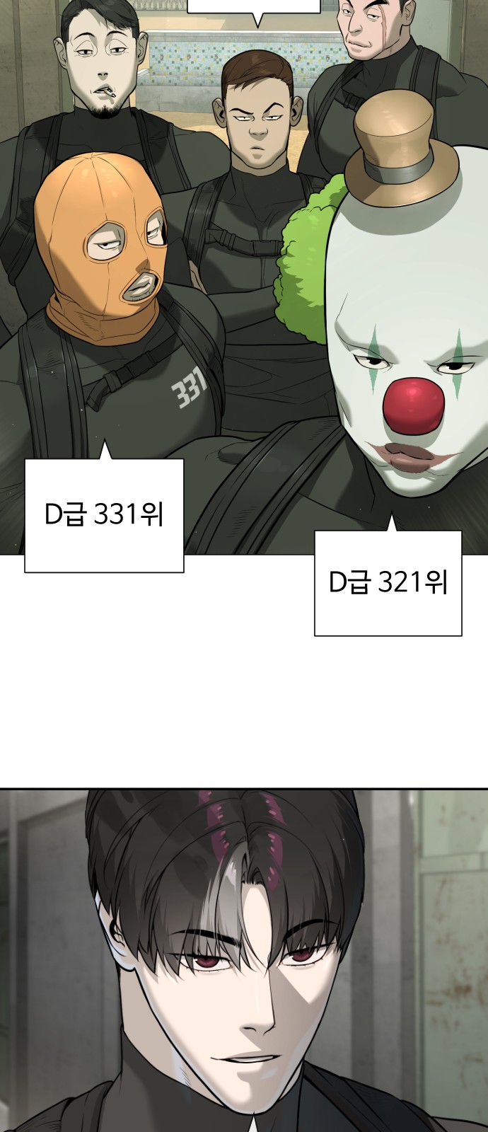 65 페이지