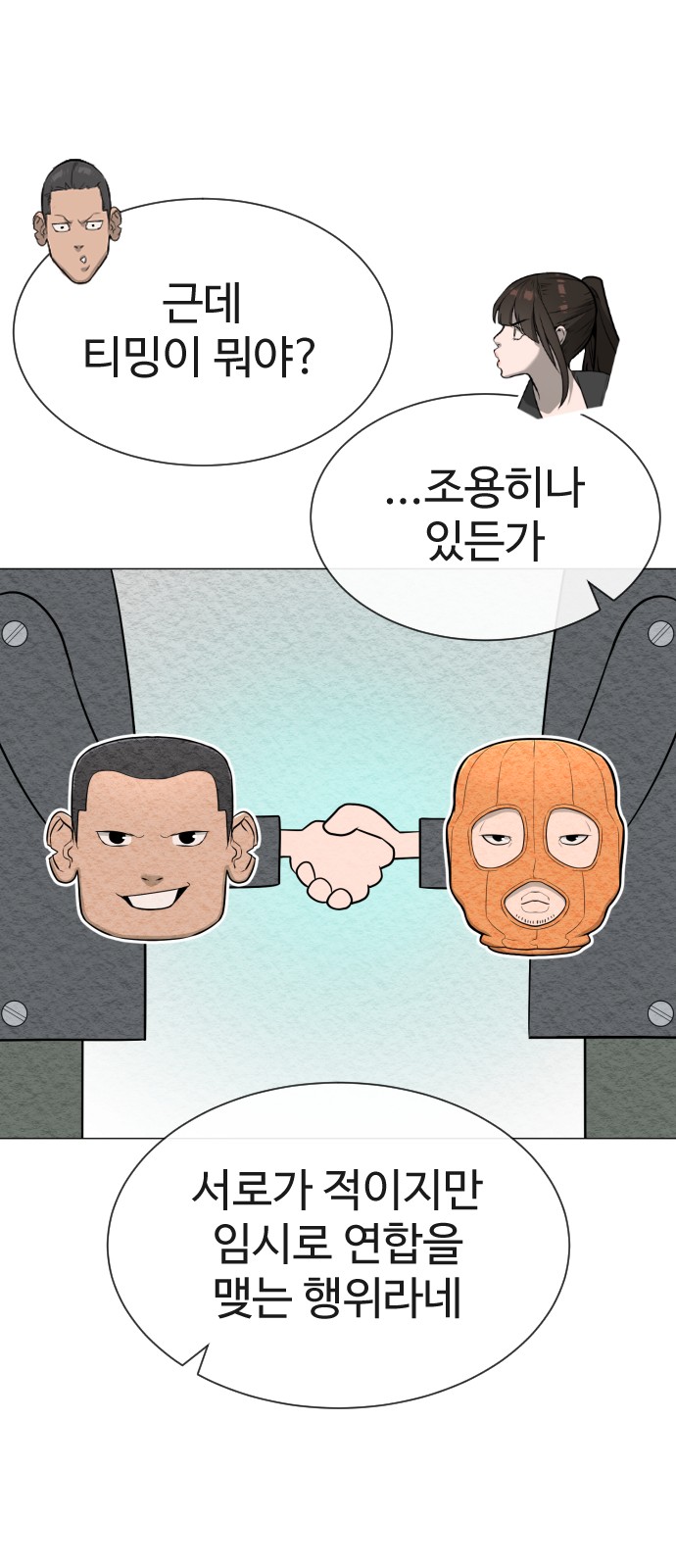 69 페이지