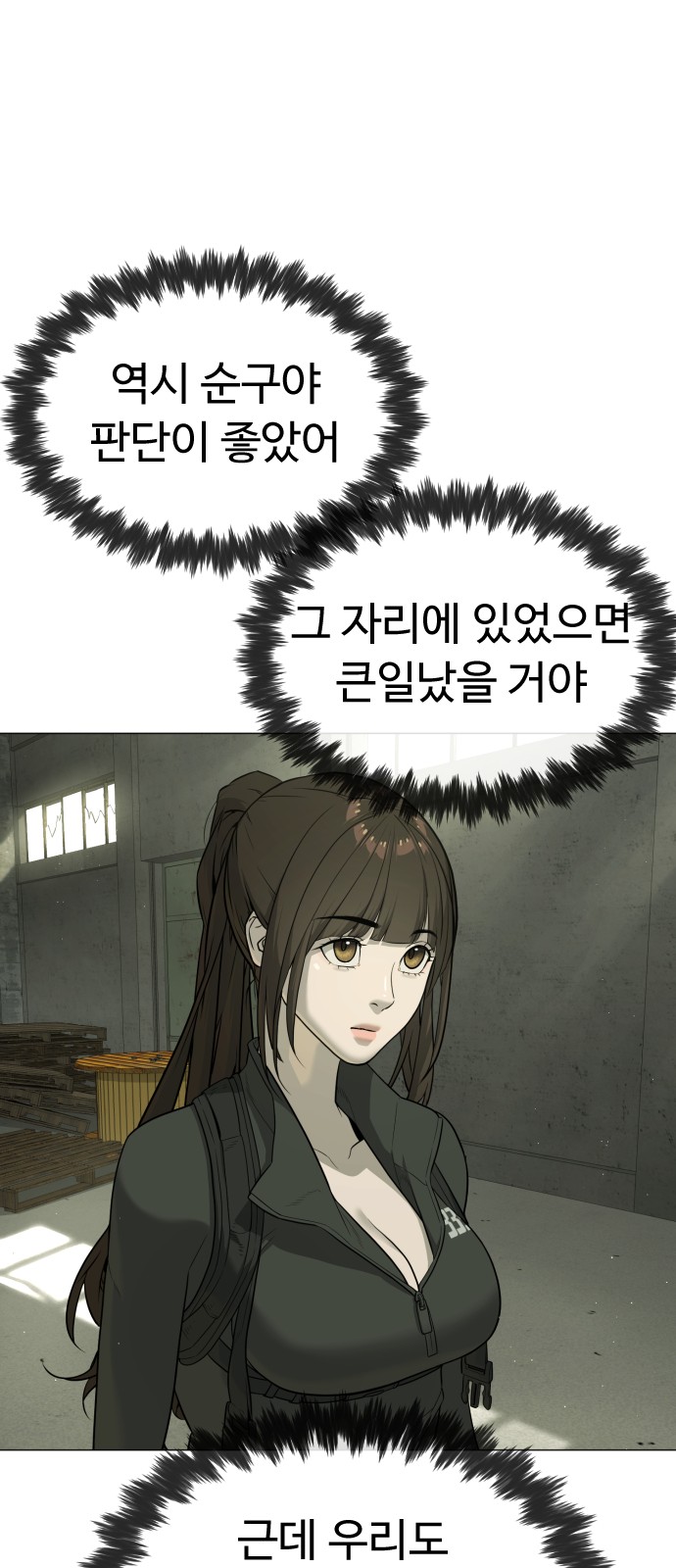 70 페이지