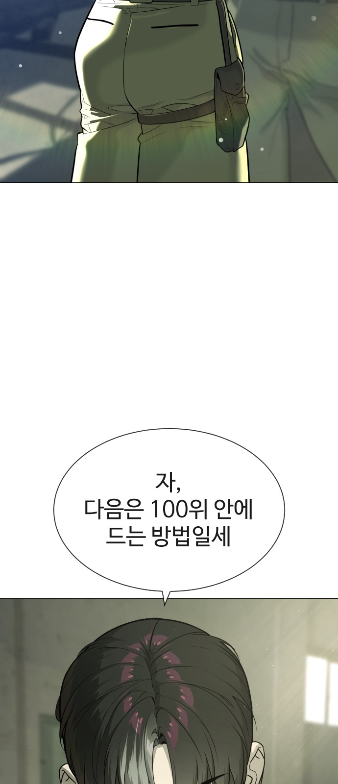 72 페이지
