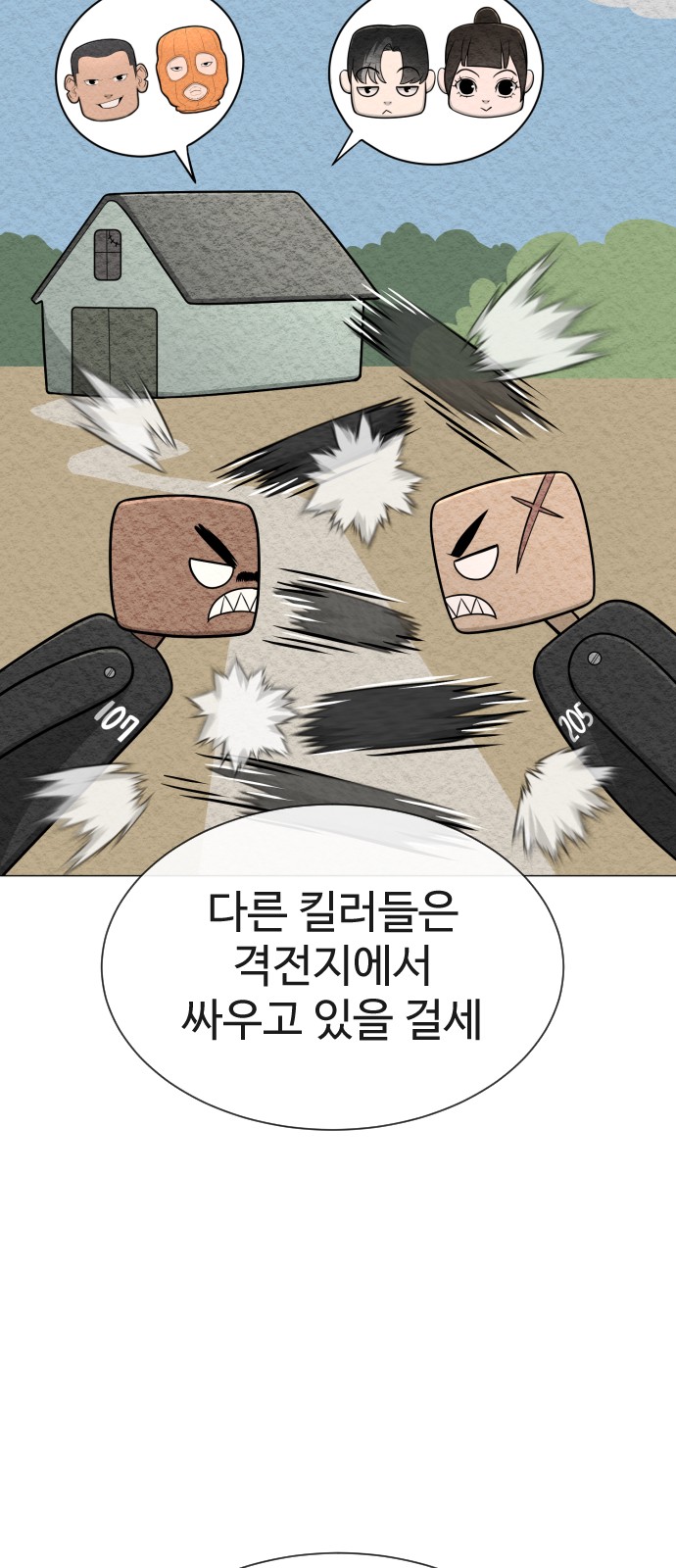 74 페이지