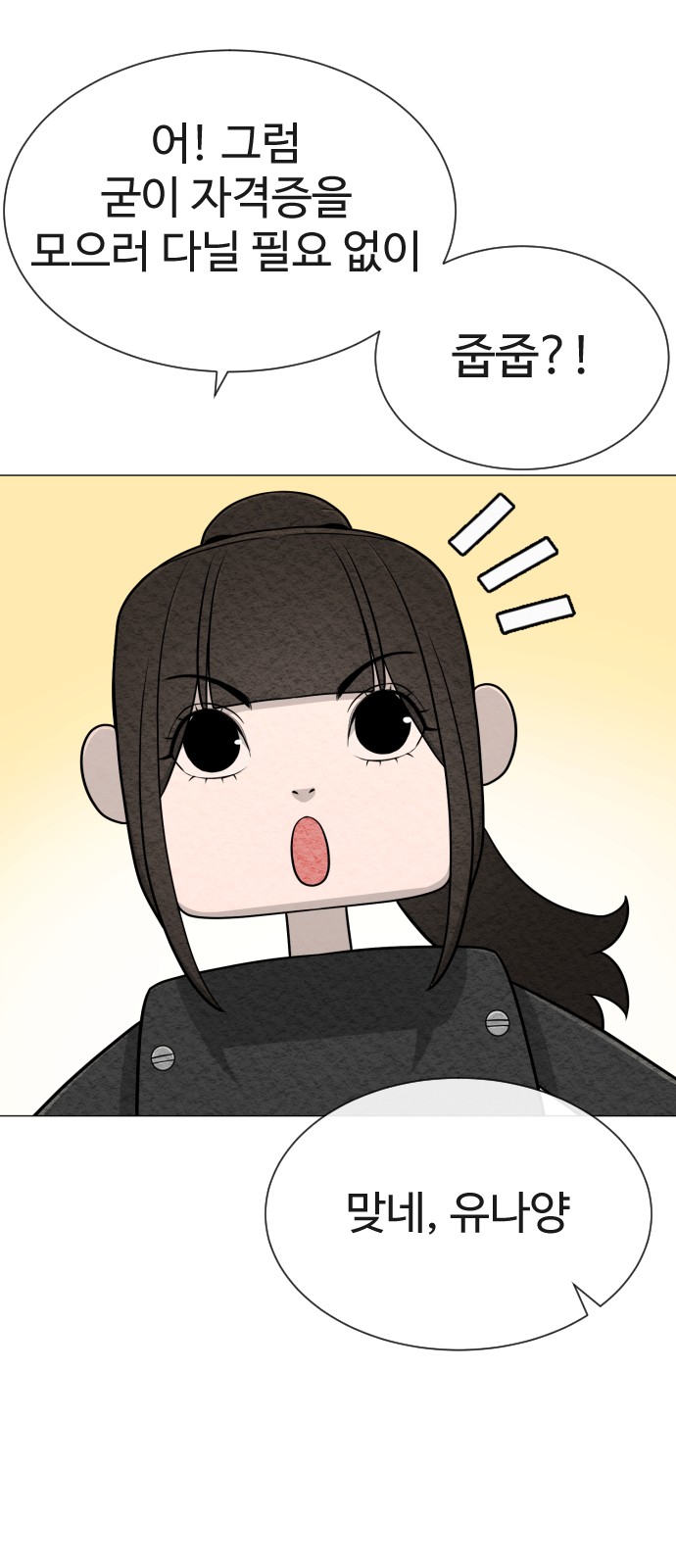 76 페이지