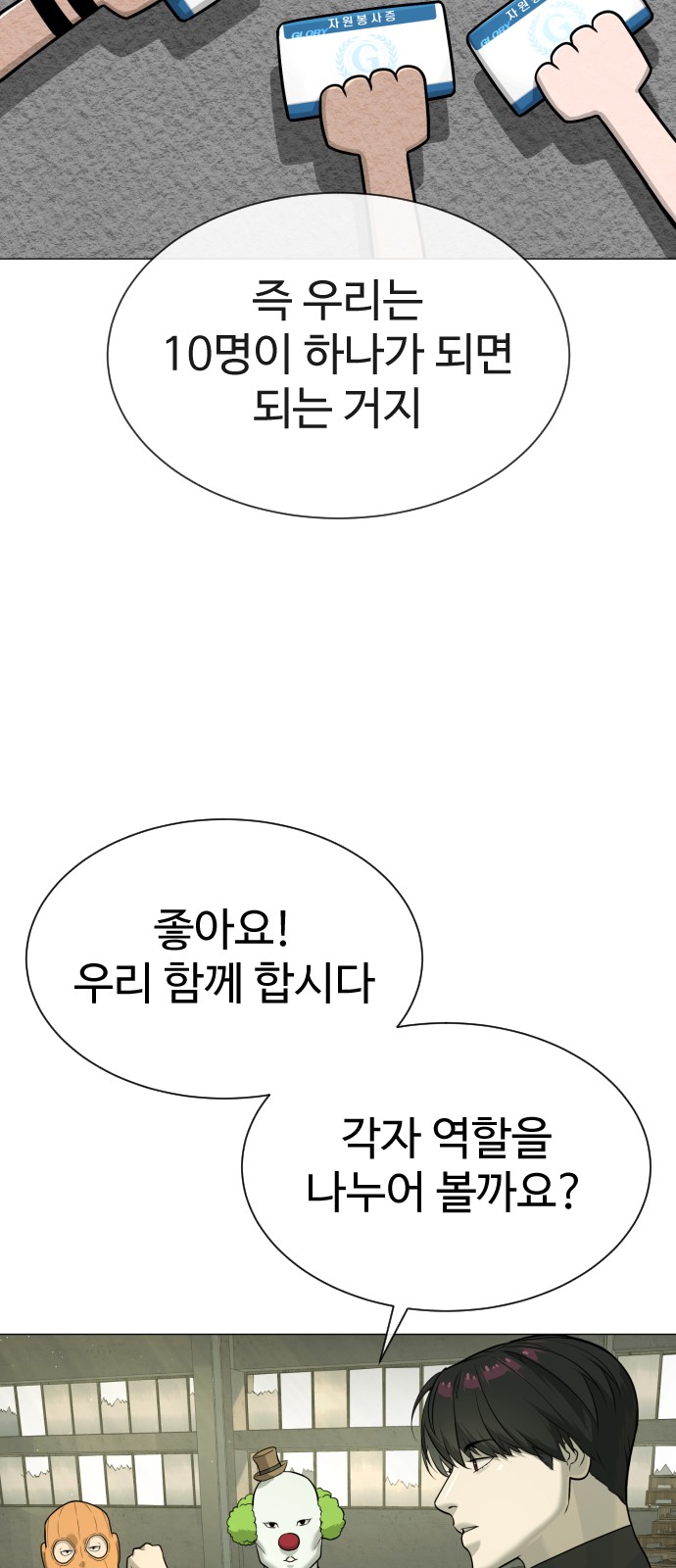 78 페이지
