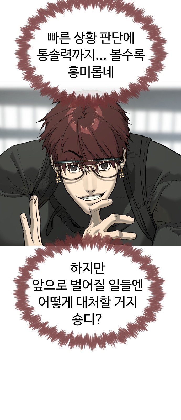80 페이지