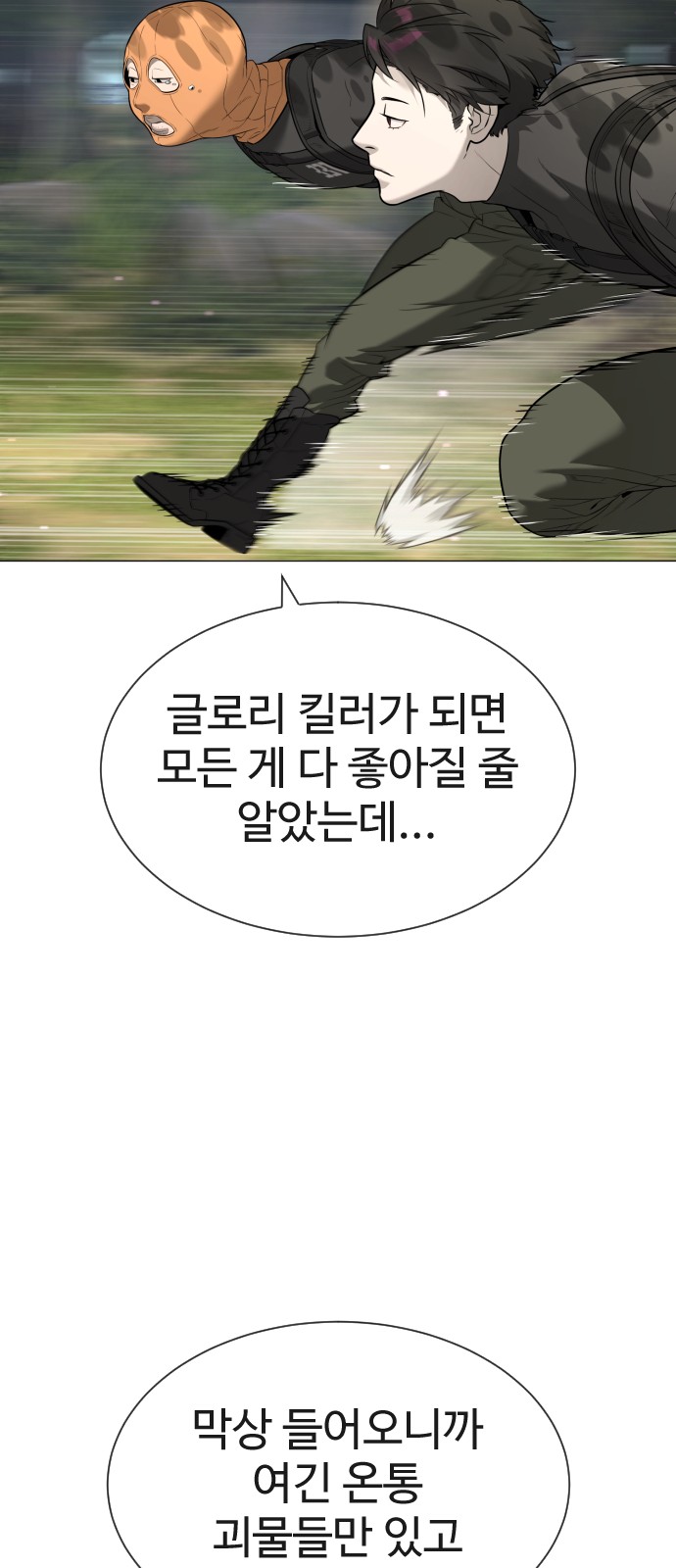 83 페이지