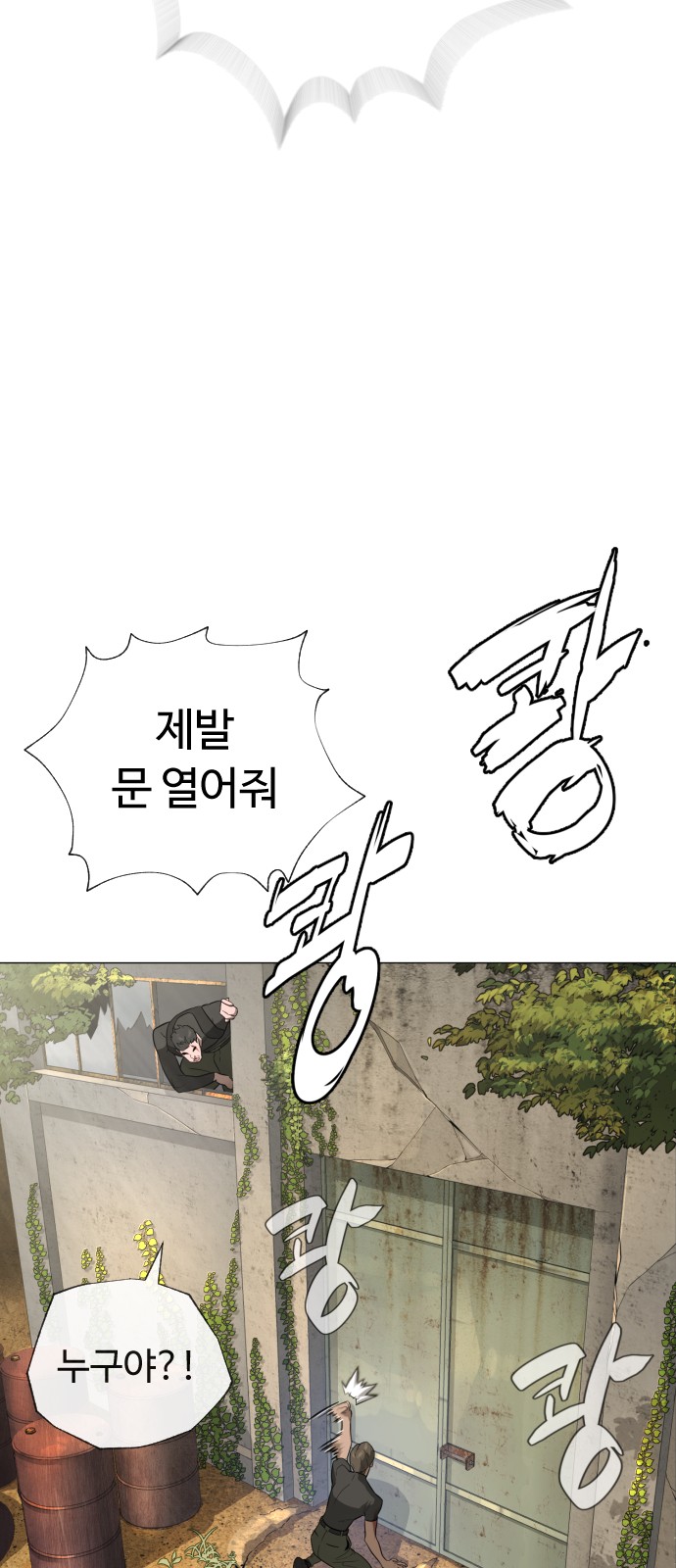 88 페이지