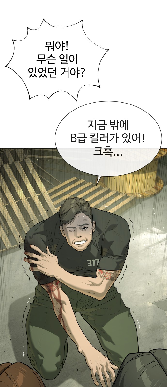 90 페이지