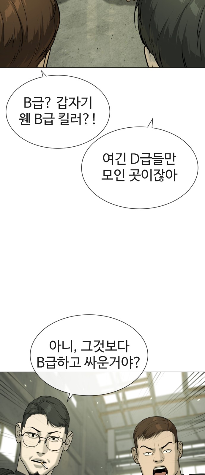 91 페이지