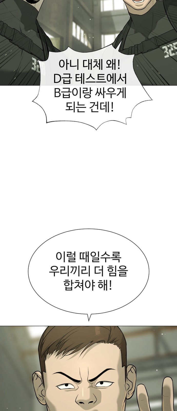 92 페이지