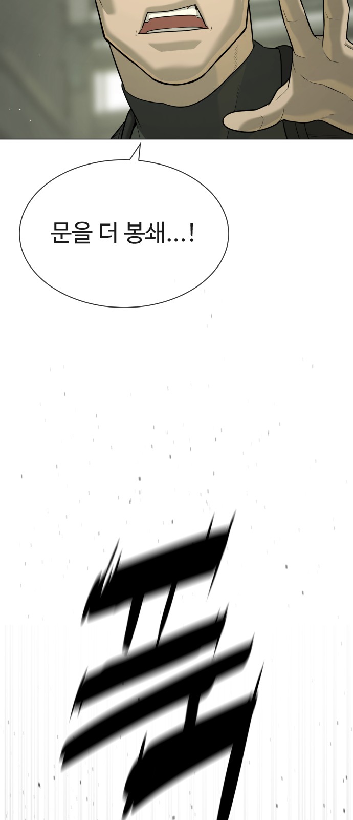 93 페이지
