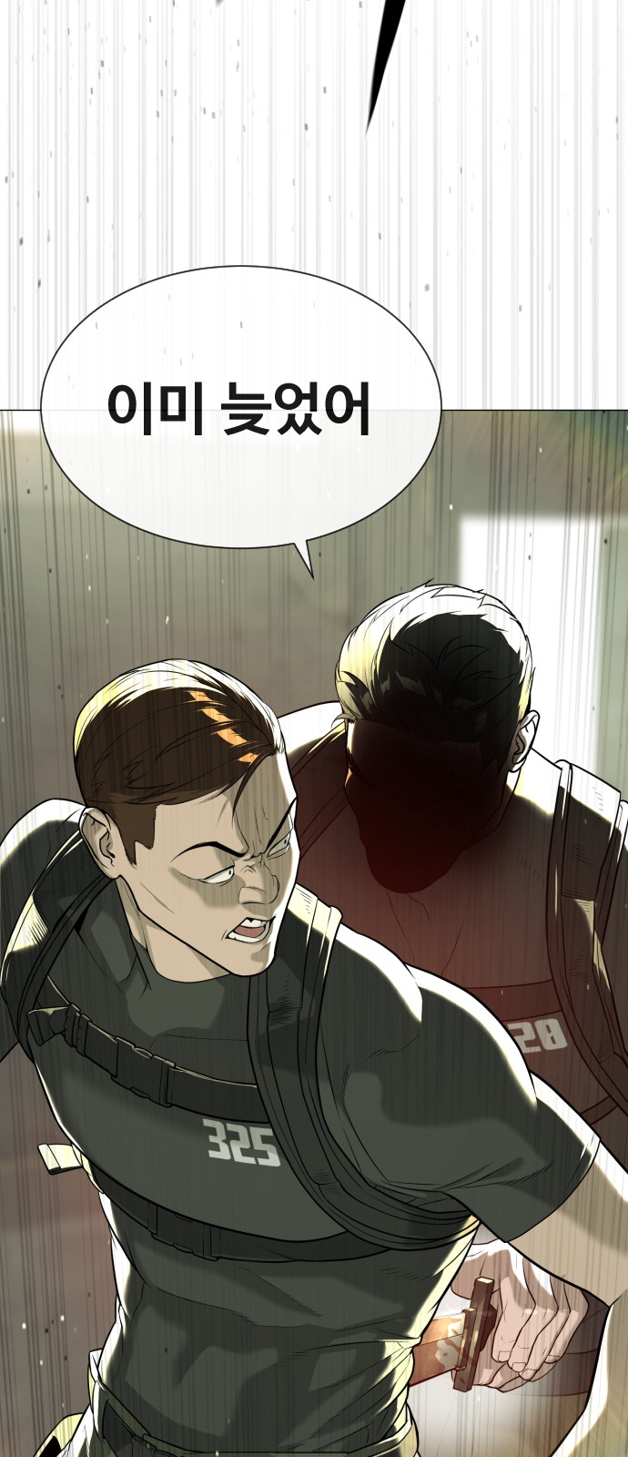 94 페이지