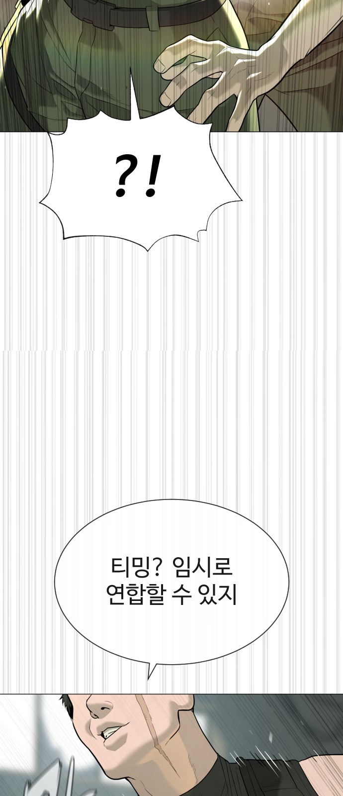 95 페이지