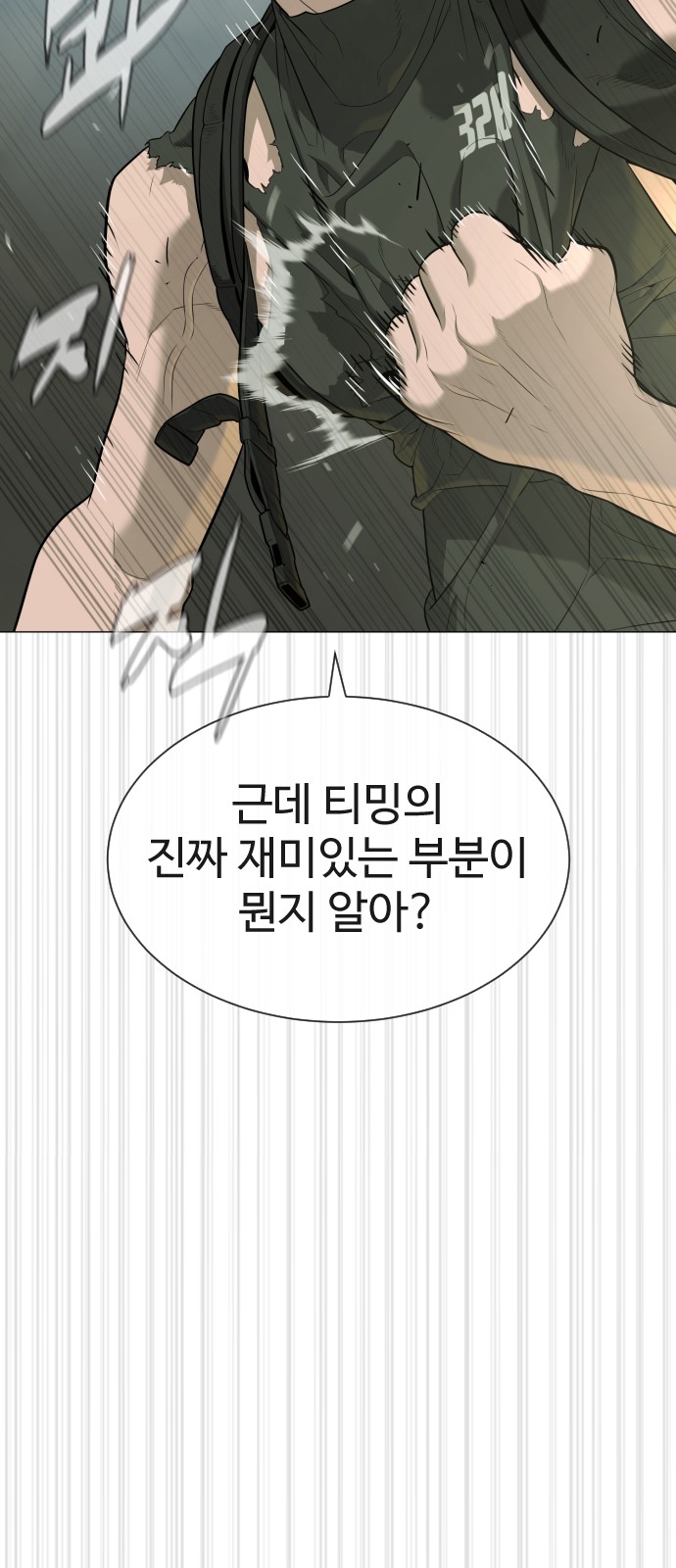 96 페이지