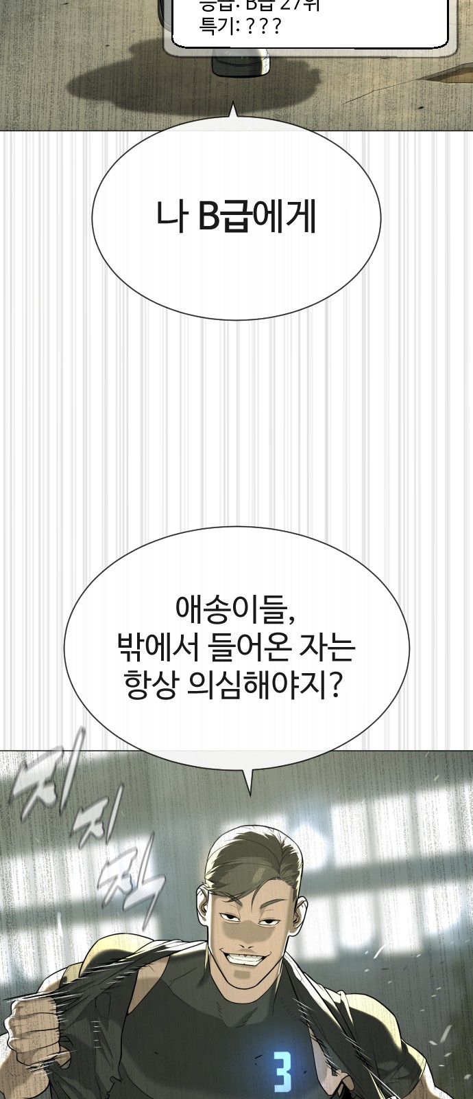 98 페이지