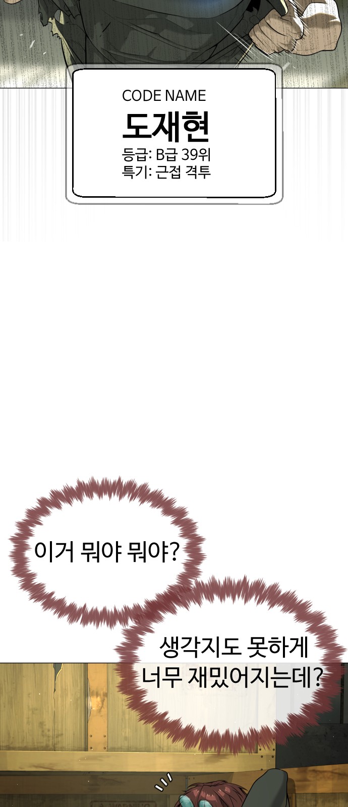 99 페이지