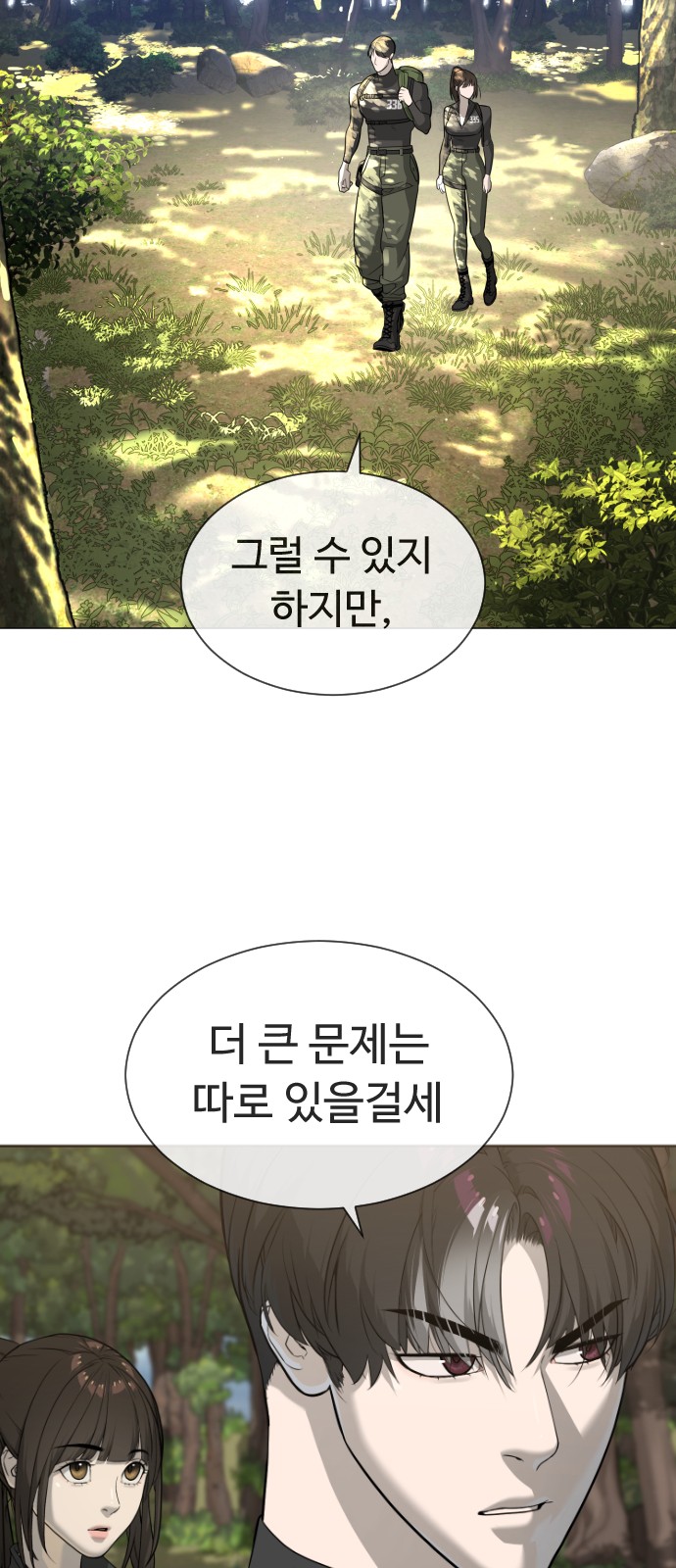 100 페이지