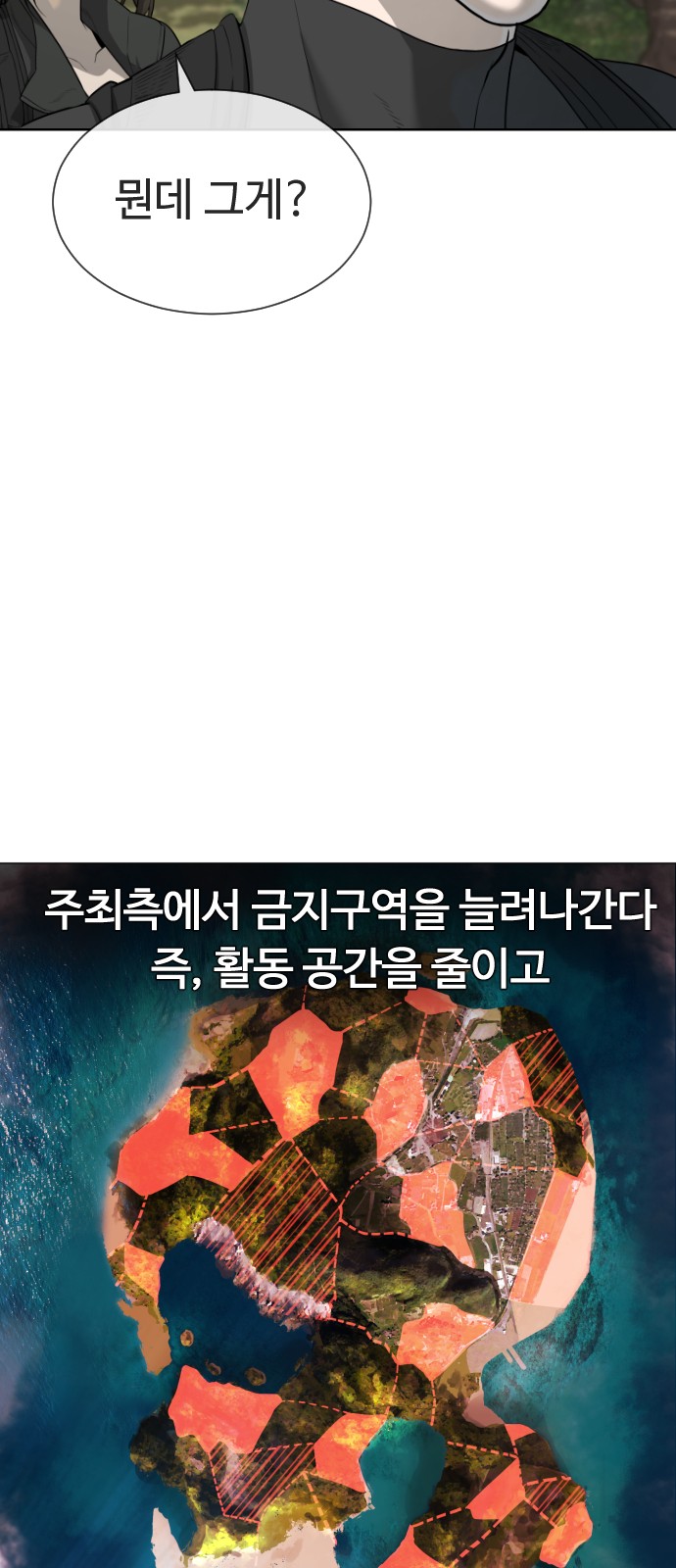 101 페이지