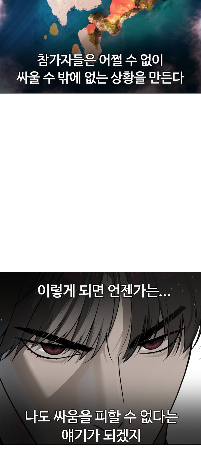 102 페이지