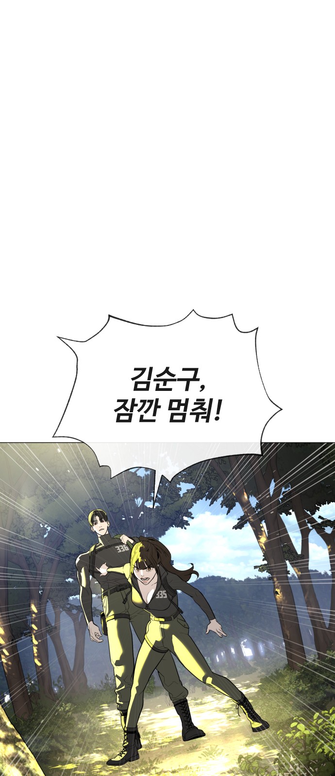 103 페이지