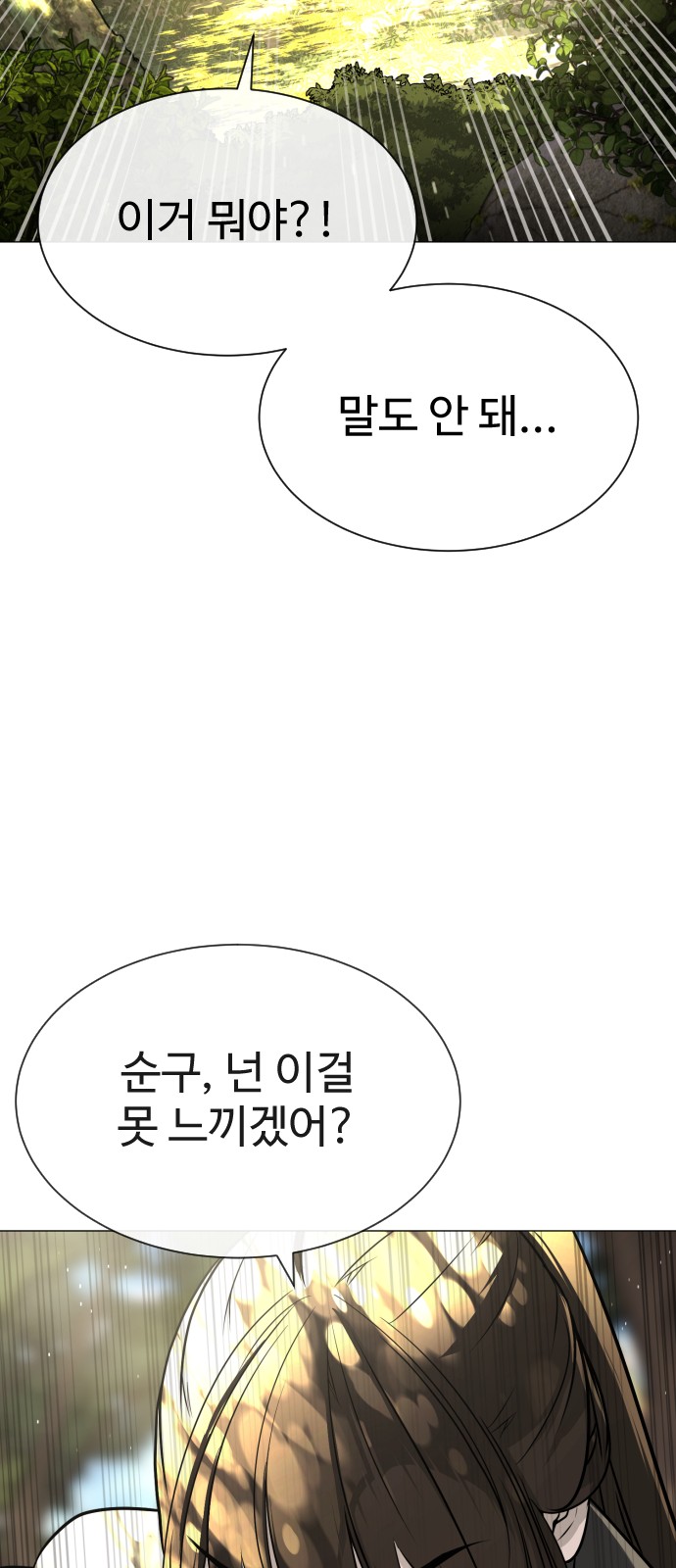 104 페이지