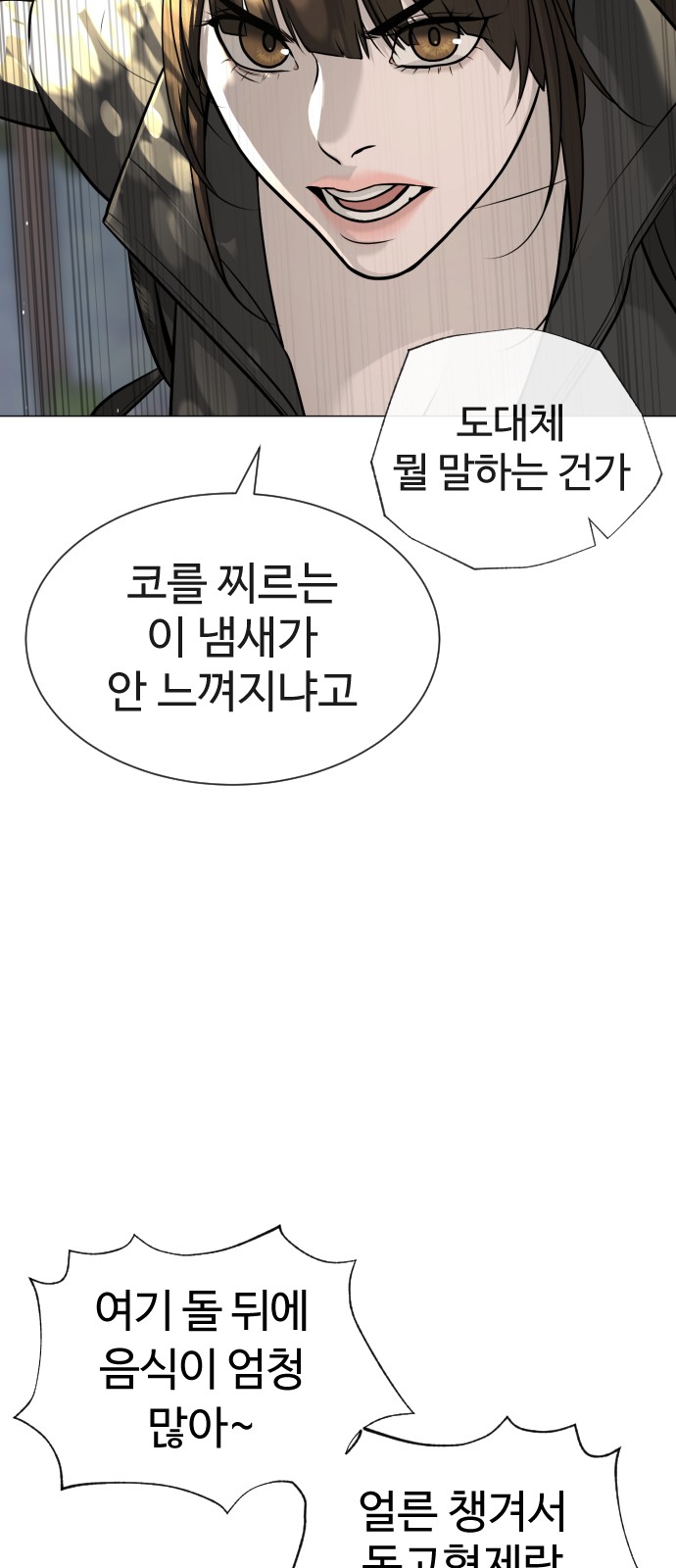 105 페이지