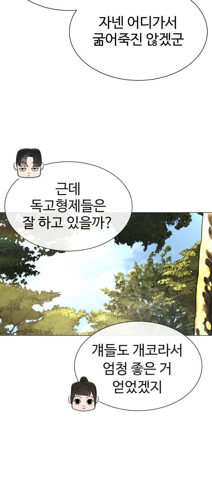 107 페이지