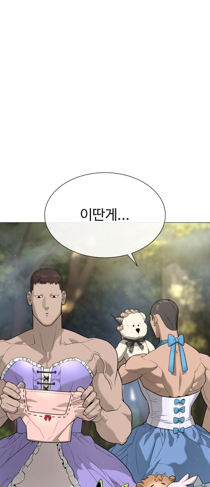 108 페이지