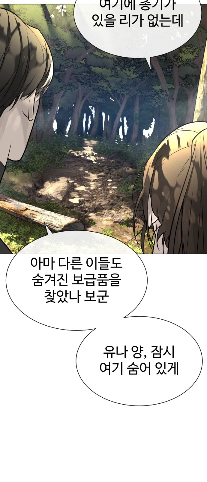 112 페이지