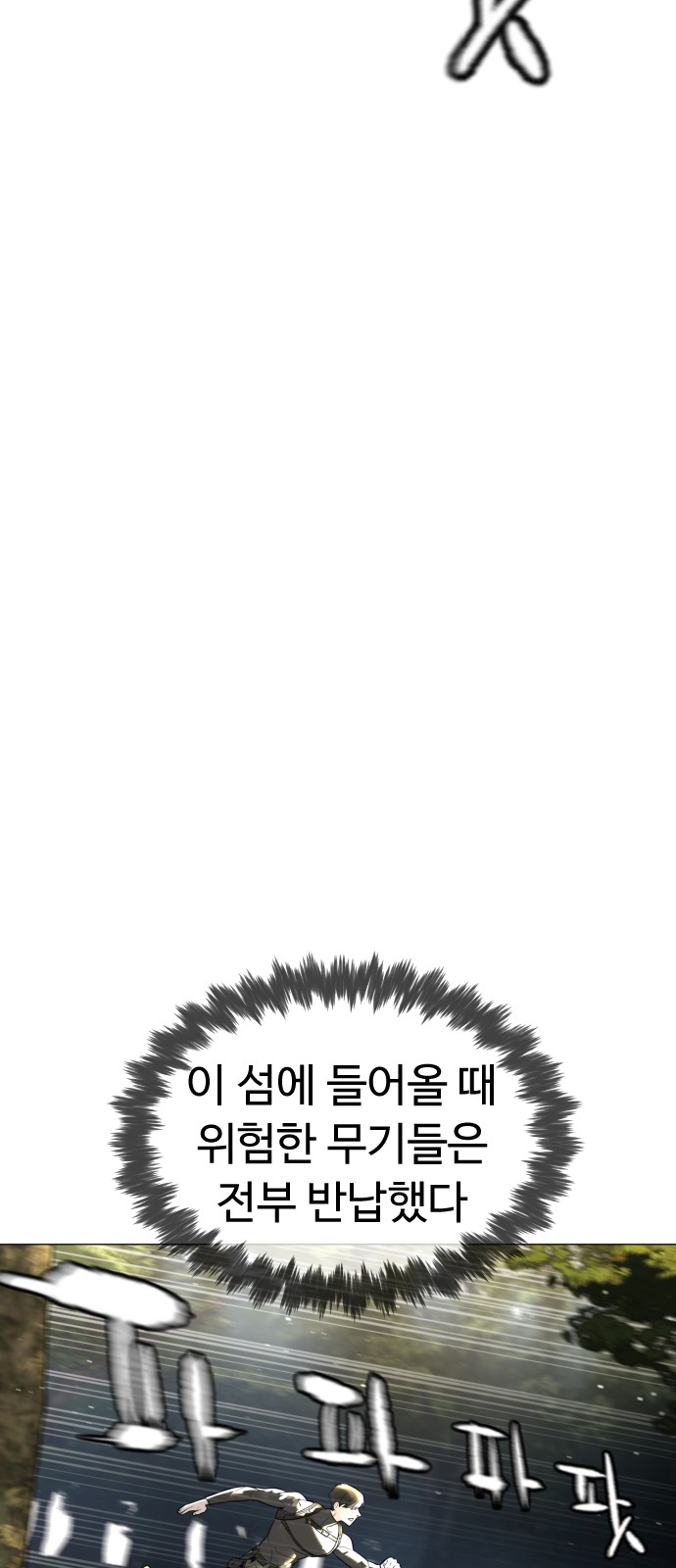 114 페이지