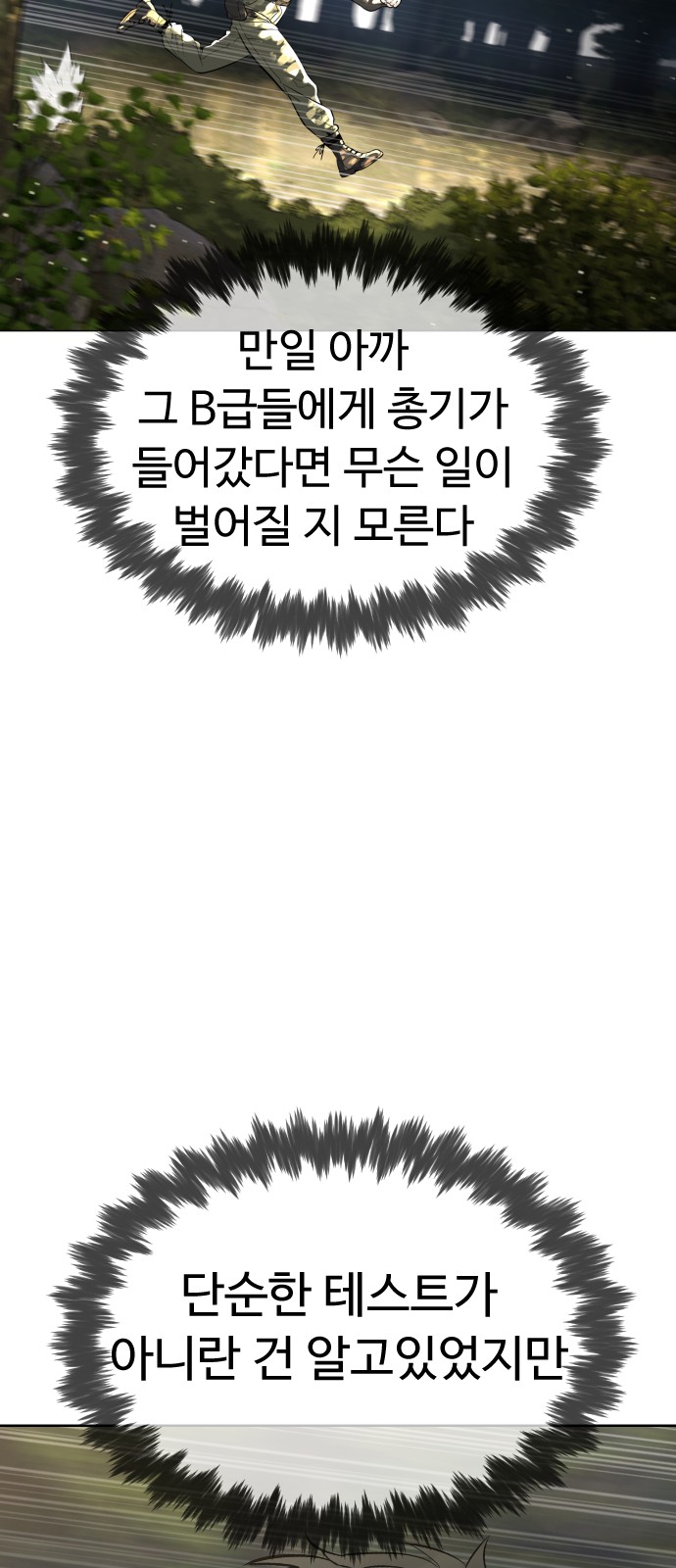 115 페이지